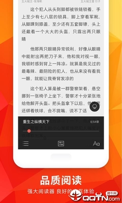 c7官网app下载安装